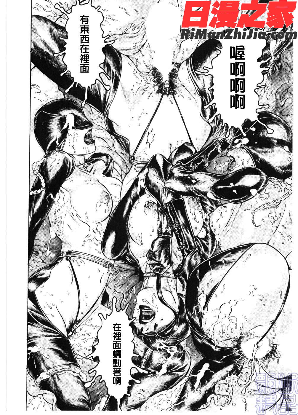 淫女マンダラ漫画 免费阅读 整部漫画 95.jpg