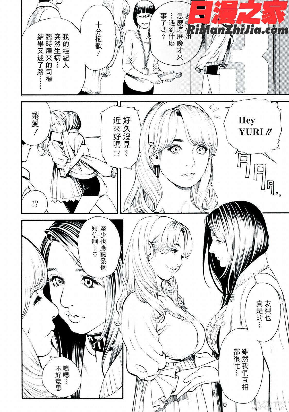 母姉W相姦漫画 免费阅读 整部漫画 43.jpg