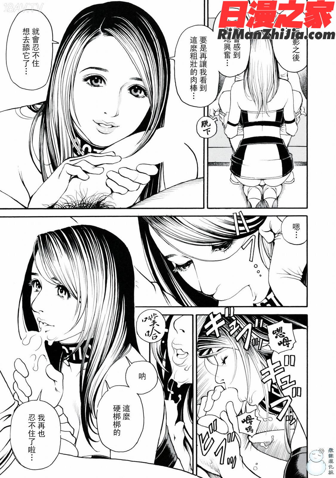 母姉W相姦漫画 免费阅读 整部漫画 46.jpg