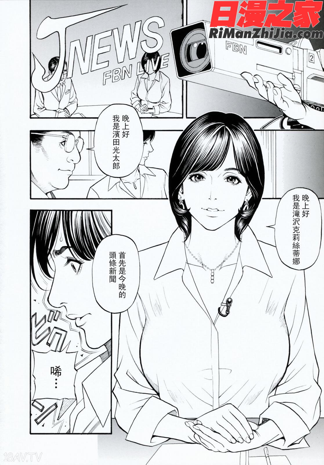 母姉W相姦漫画 免费阅读 整部漫画 141.jpg