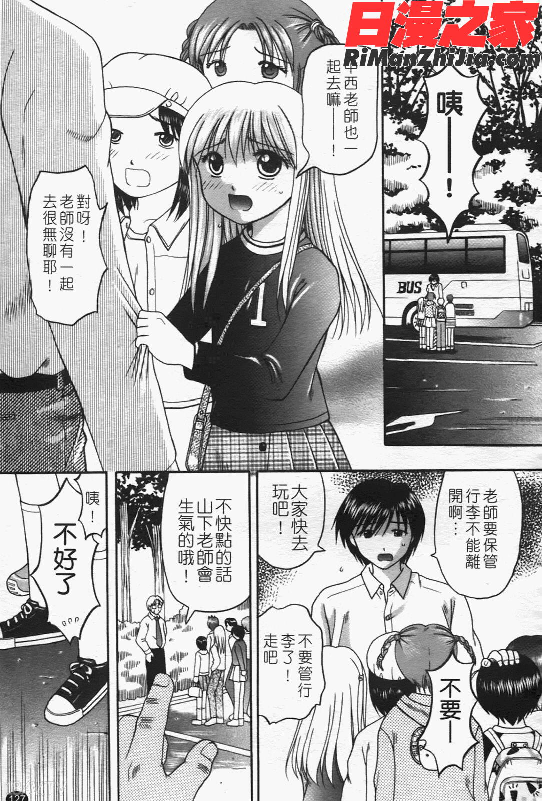 母娘姦漫画 免费阅读 整部漫画 126.jpg