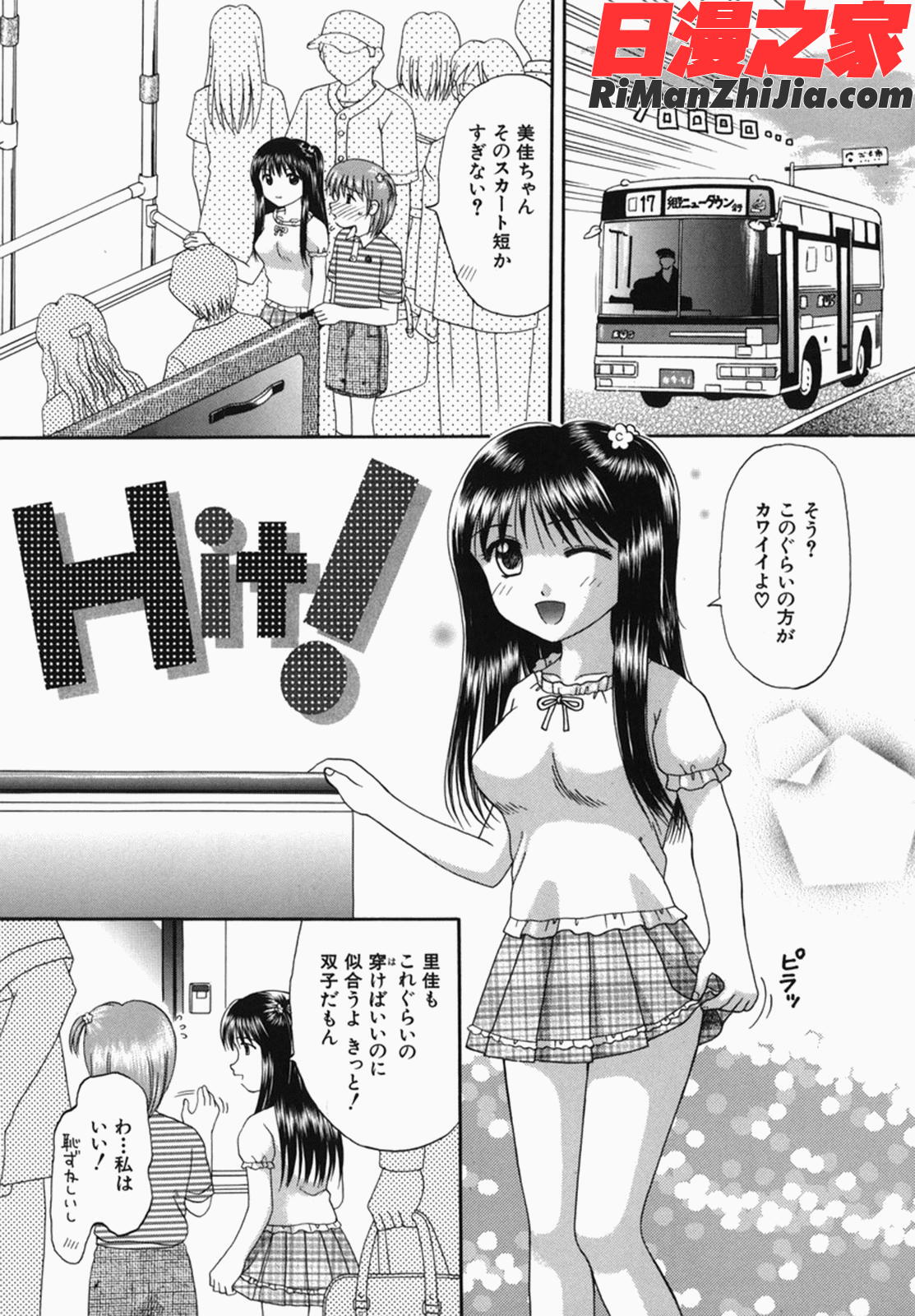 母娘姦漫画 免费阅读 整部漫画 178.jpg