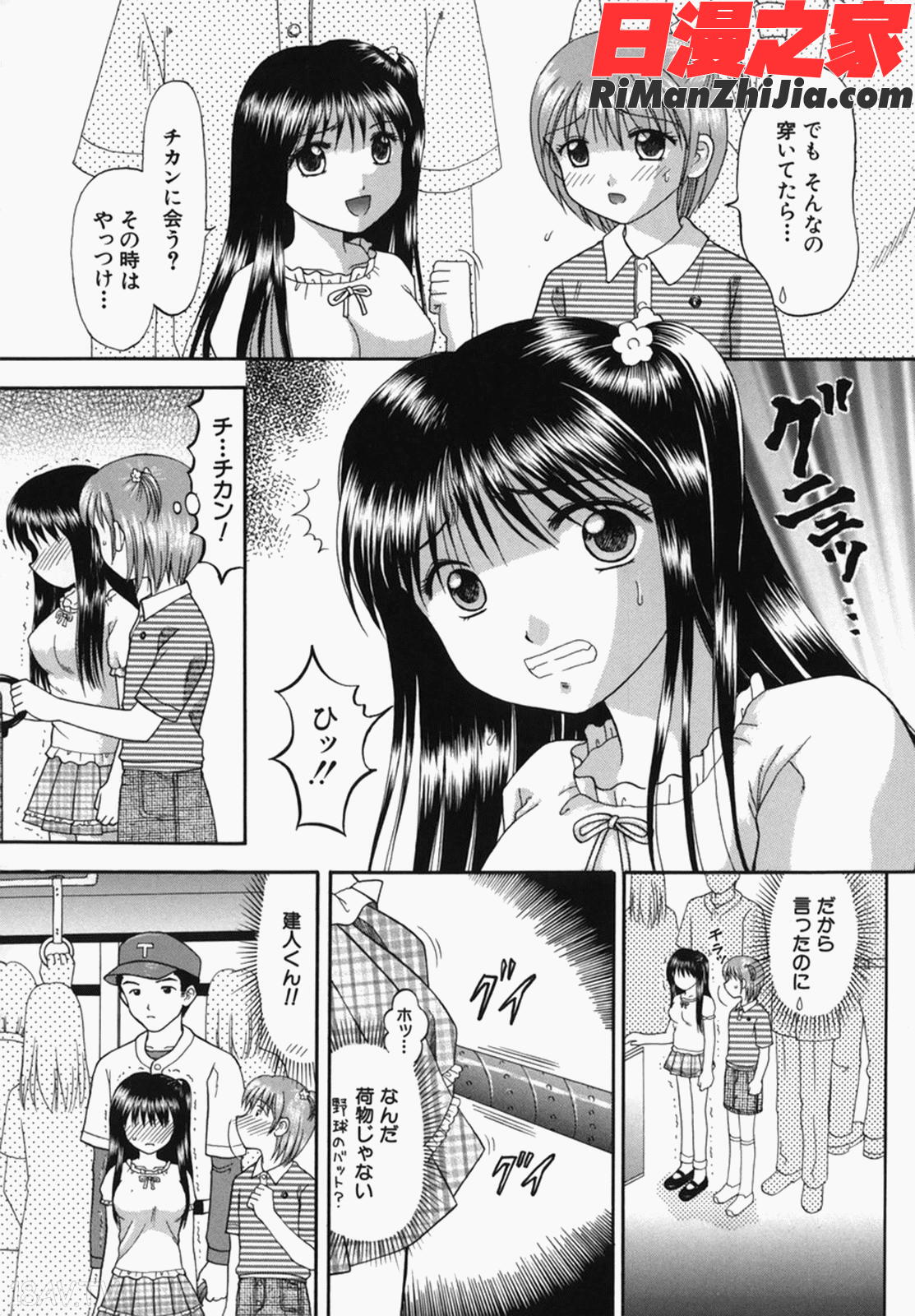 母娘姦漫画 免费阅读 整部漫画 179.jpg