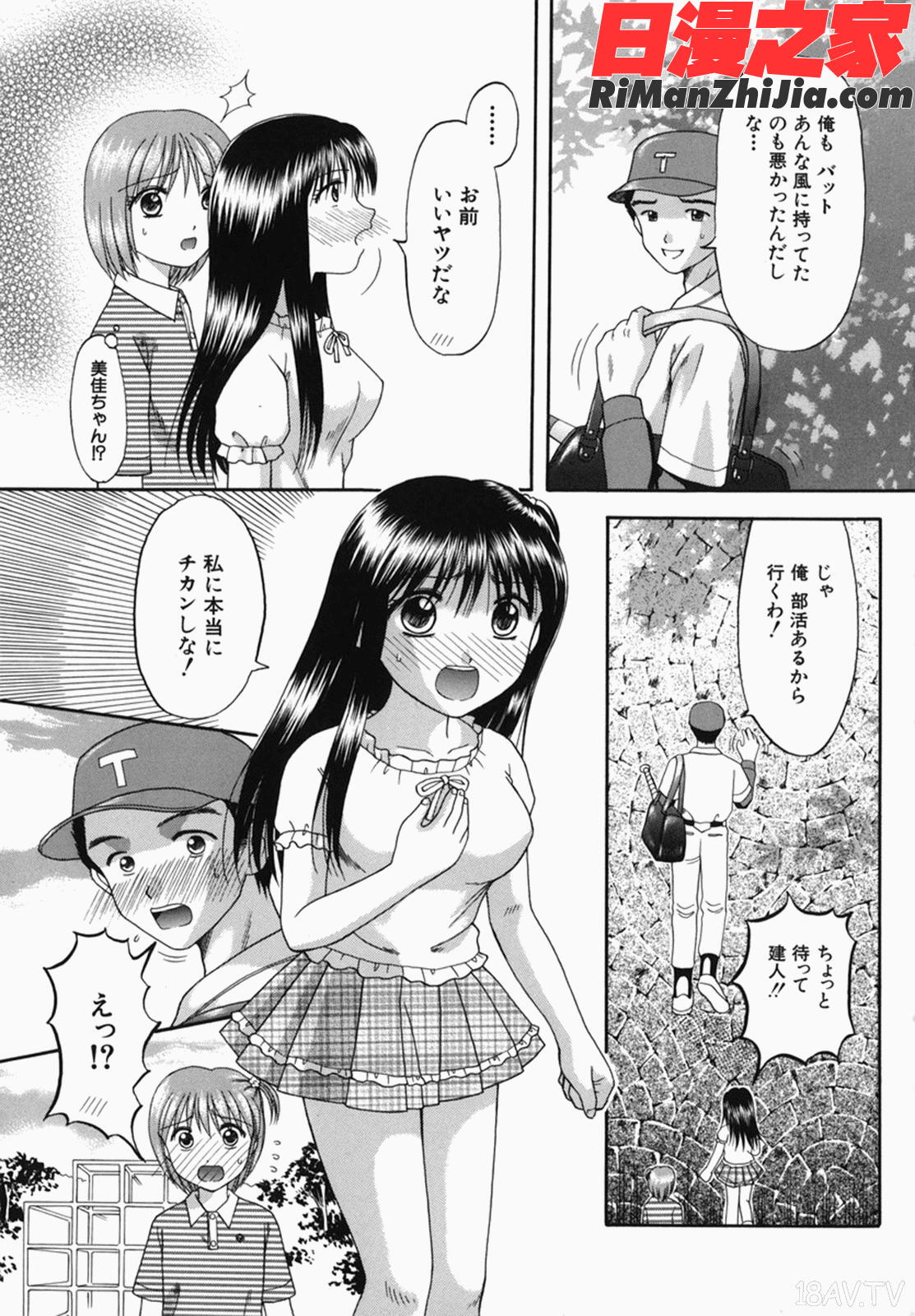 母娘姦漫画 免费阅读 整部漫画 182.jpg