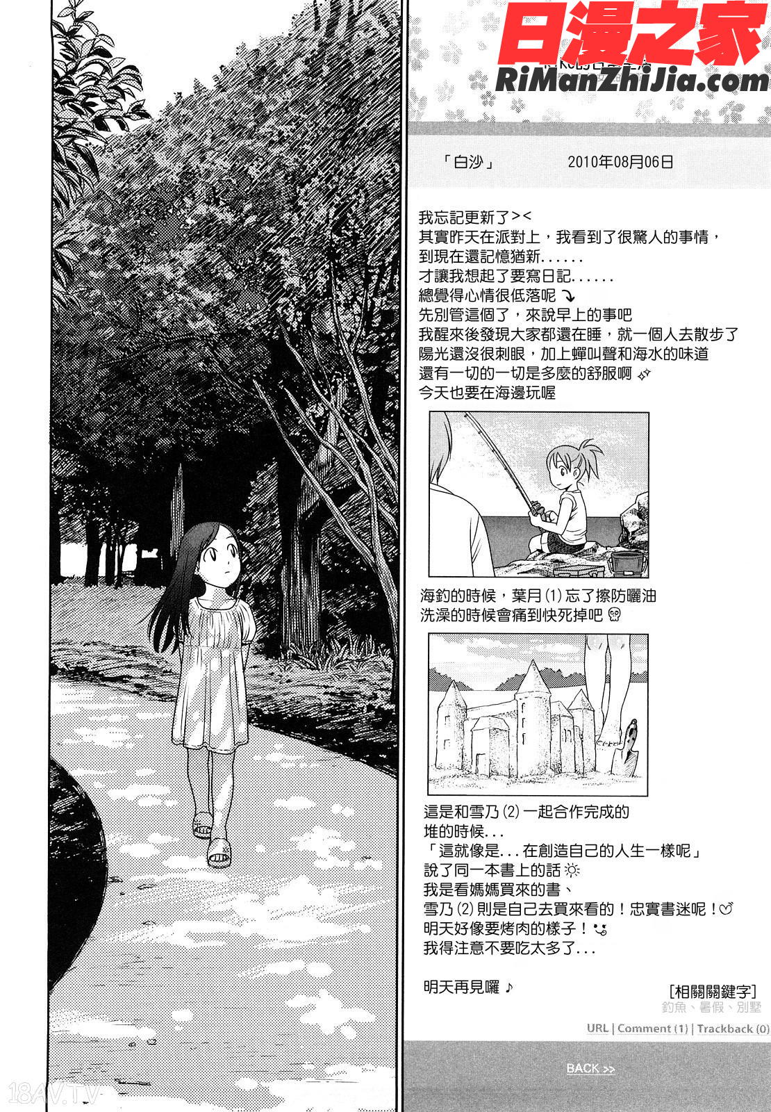 JapanesePreteenSuite漫画 免费阅读 整部漫画 156.jpg