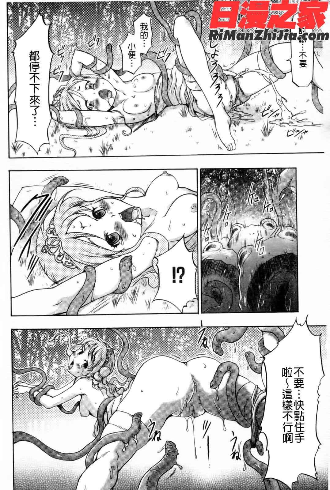 幼姫夜語眠れないイバラ姫のHな秘め事漫画 免费阅读 整部漫画 69.jpg