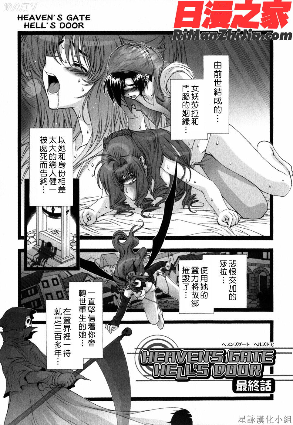 粉紅色絲帶漫画 免费阅读 整部漫画 79.jpg