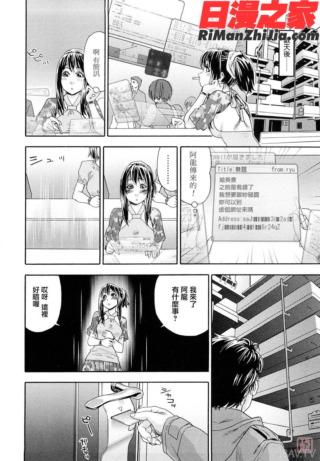 ytk-s10-080_たいへんよくできました？漫画 免费阅读 整部漫画 82.jpg