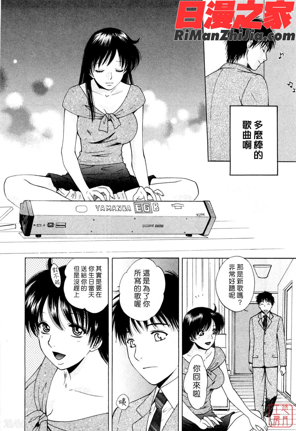 ytk-s10-093_漫画 免费阅读 整部漫画 176.jpg