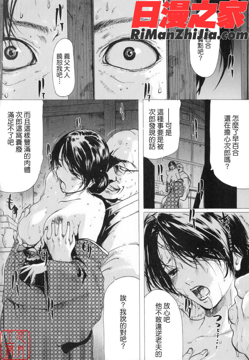 ytk-s10-094_LINDA]漫画 免费阅读 整部漫画 12.jpg