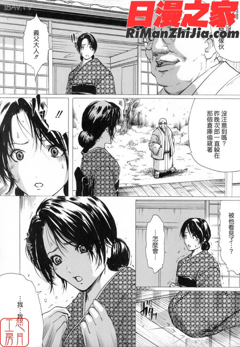 ytk-s10-094_LINDA]漫画 免费阅读 整部漫画 20.jpg