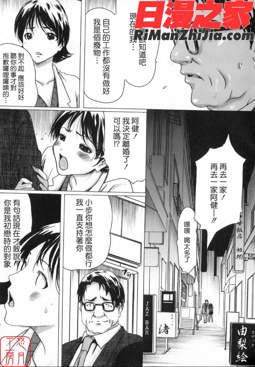 ytk-s10-094_LINDA]漫画 免费阅读 整部漫画 45.jpg