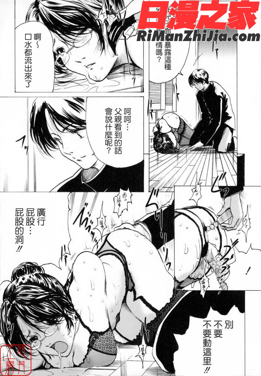 ytk-s10-094_LINDA]漫画 免费阅读 整部漫画 94.jpg