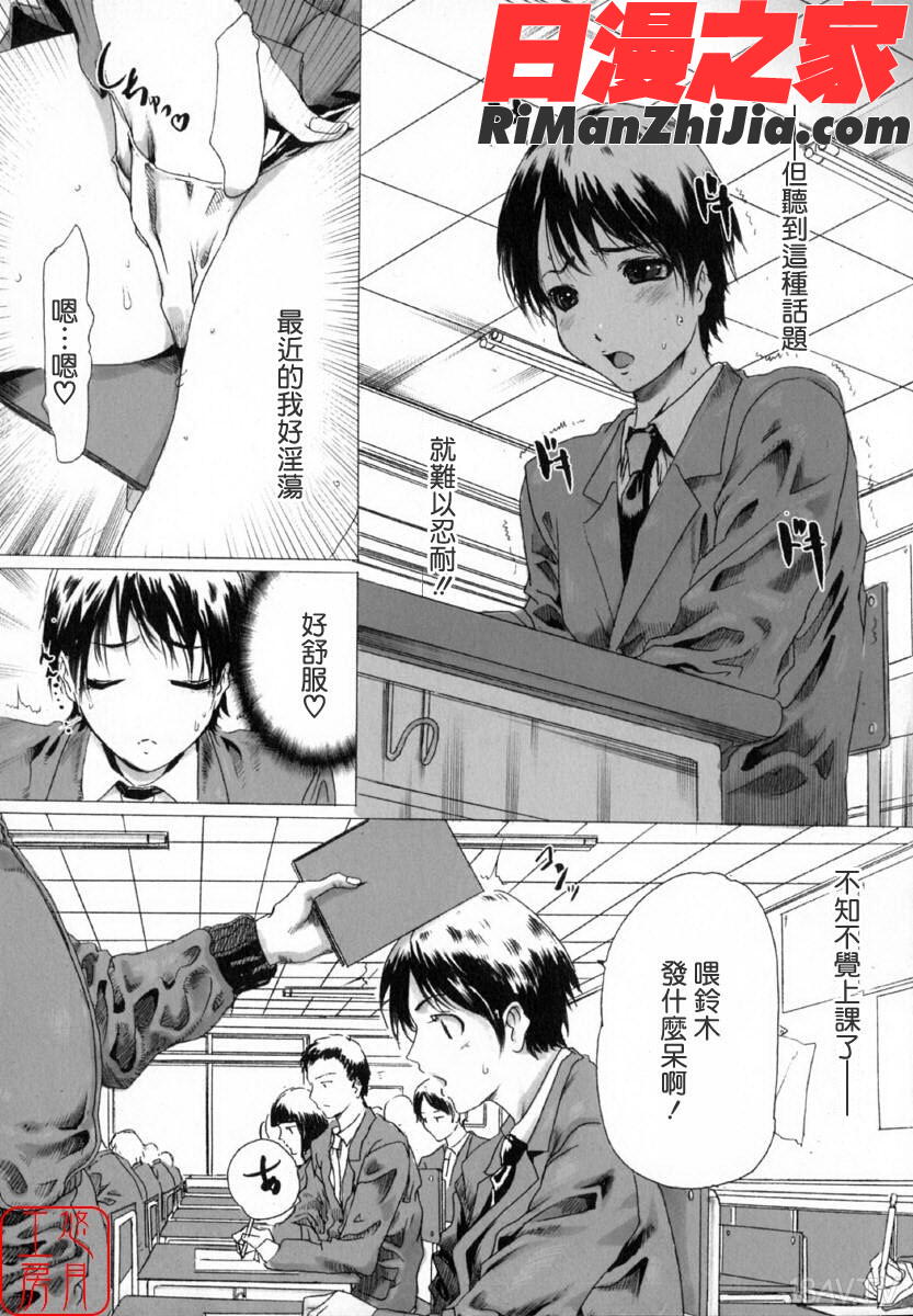 ytk-s10-094_LINDA]漫画 免费阅读 整部漫画 140.jpg