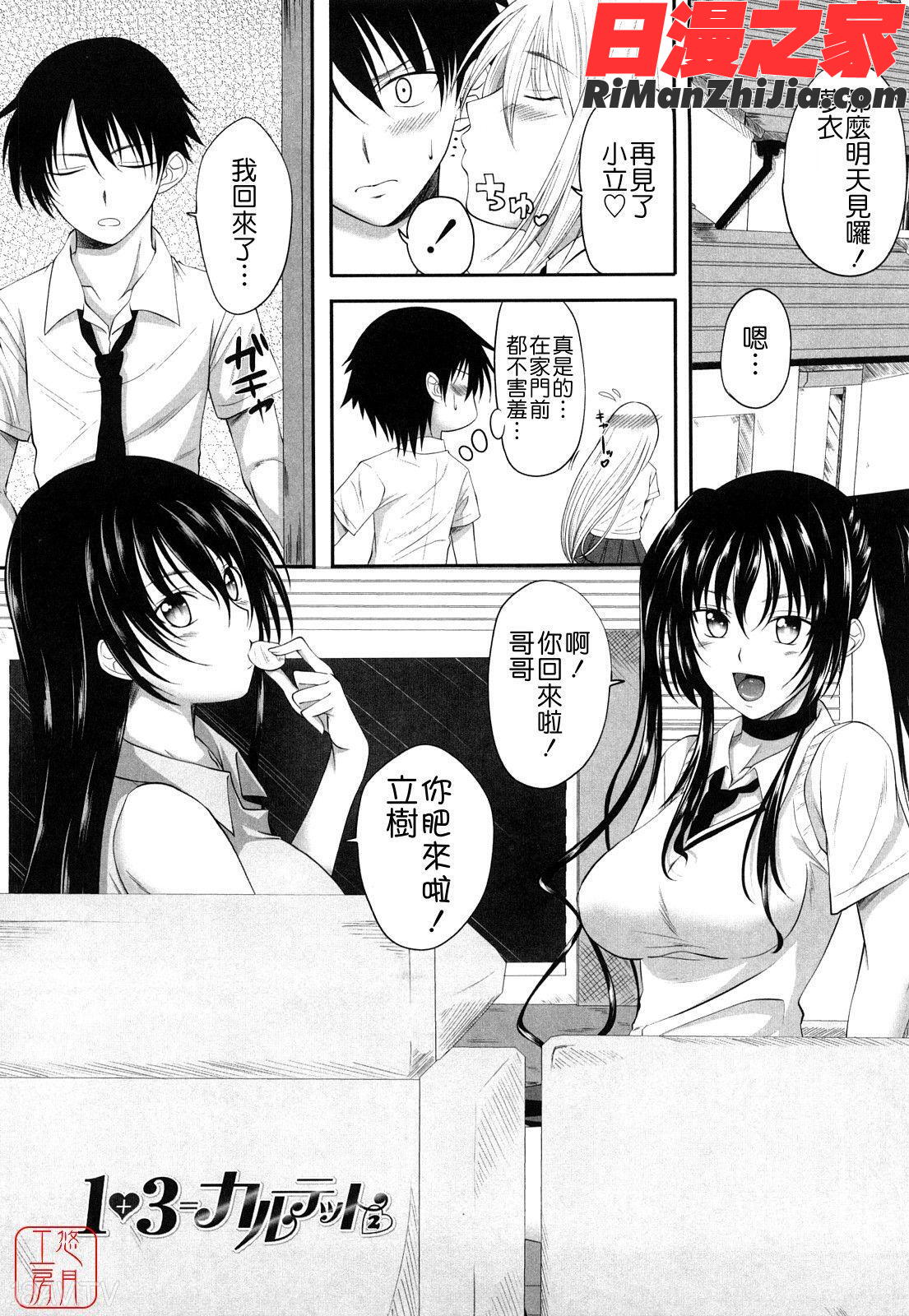 ytk-s11-104_漫画 免费阅读 整部漫画 127.jpg