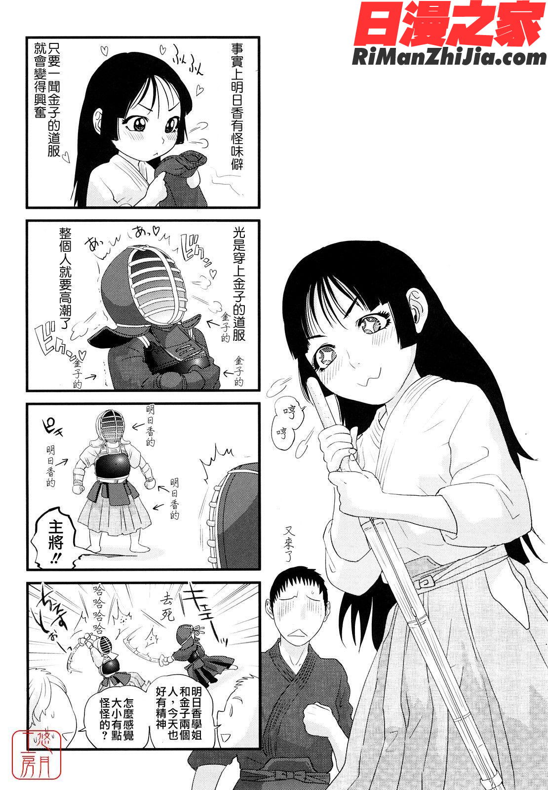 ytk-s11-106_IncestTaboo漫画 免费阅读 整部漫画 191.jpg