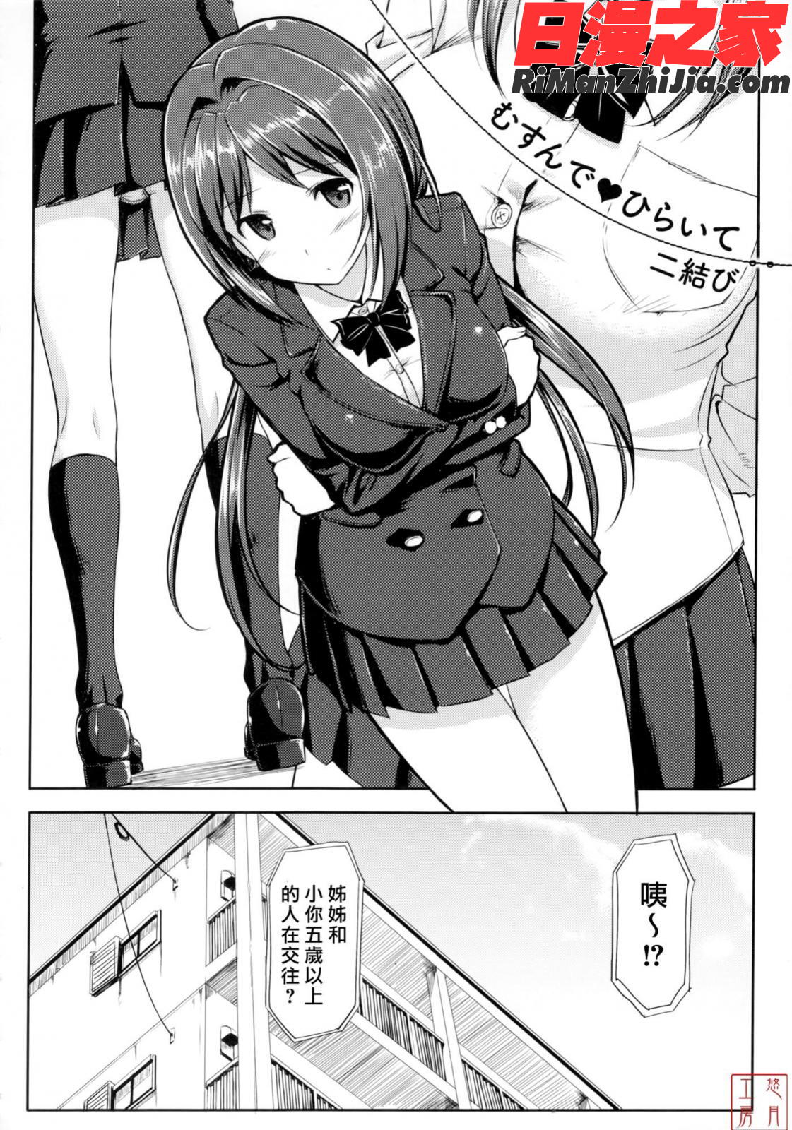 ytk-s11-114_漫画 免费阅读 整部漫画 63.jpg