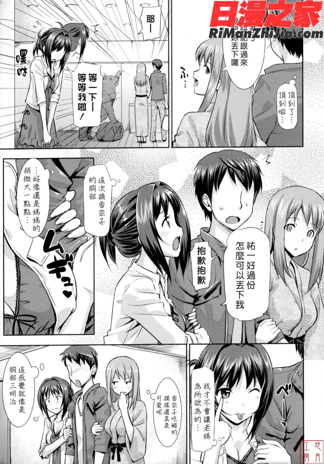 ytk-s11-114_漫画 免费阅读 整部漫画 92.jpg