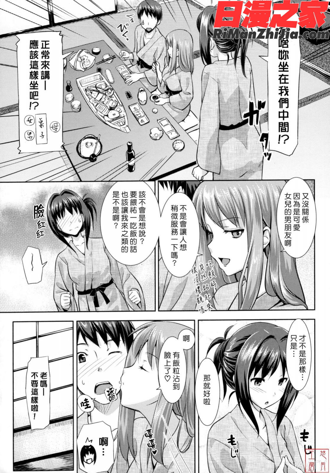 ytk-s11-114_漫画 免费阅读 整部漫画 94.jpg