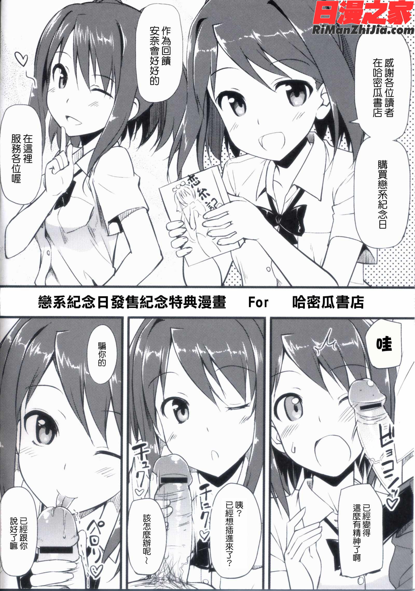 ytk-s11-114_漫画 免费阅读 整部漫画 219.jpg