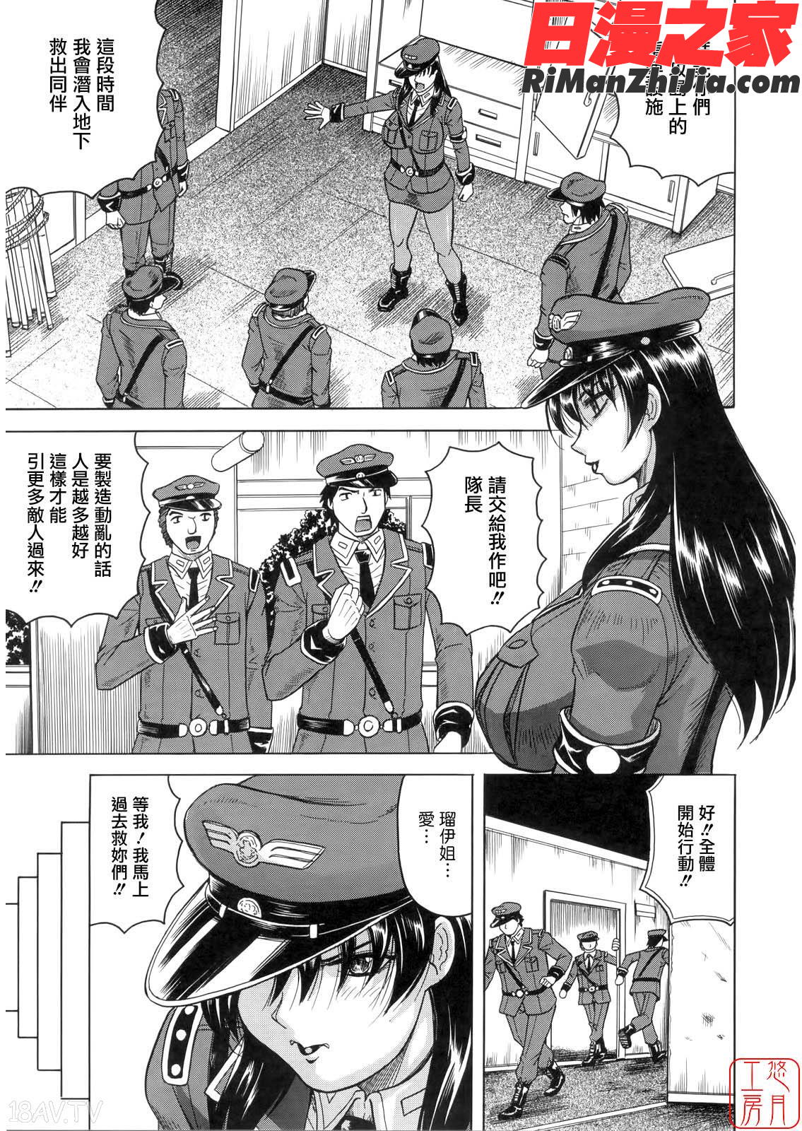 ytk-s11-116_姦獄島漫画 免费阅读 整部漫画 80.jpg