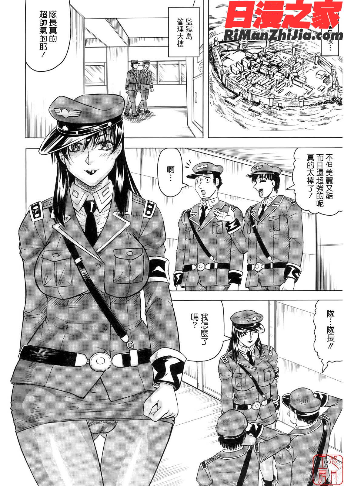 ytk-s11-116_姦獄島漫画 免费阅读 整部漫画 179.jpg