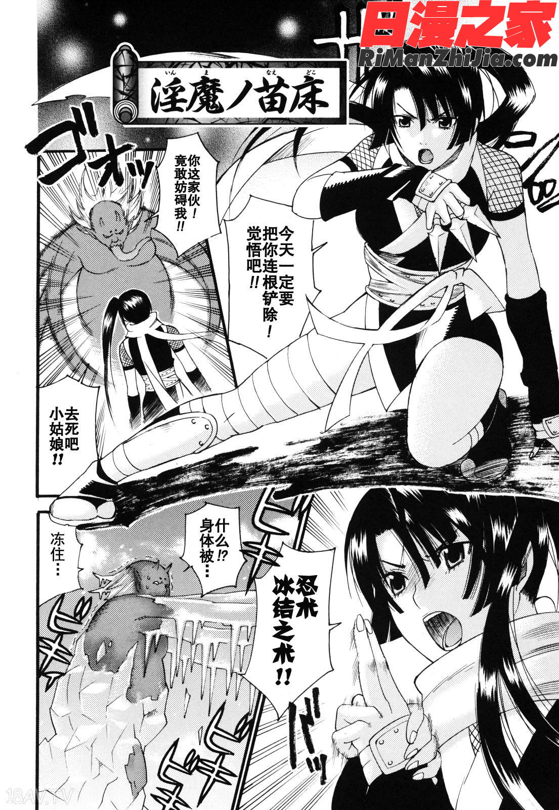 愛玩マゾヒスト(寵物受虐狂)漫画 免费阅读 整部漫画 89.jpg