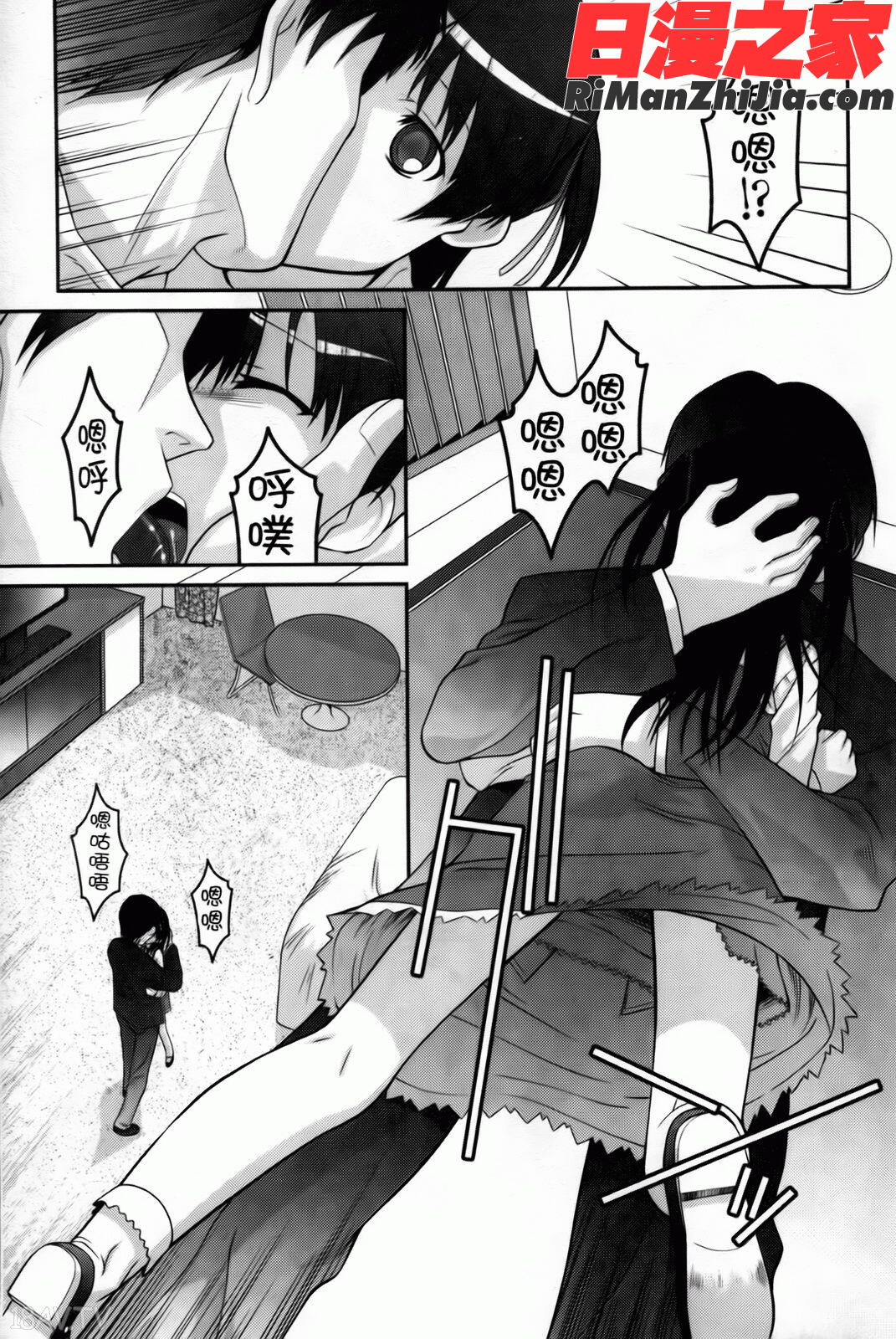 幼乱三姉妹漫画 免费阅读 整部漫画 131.jpg