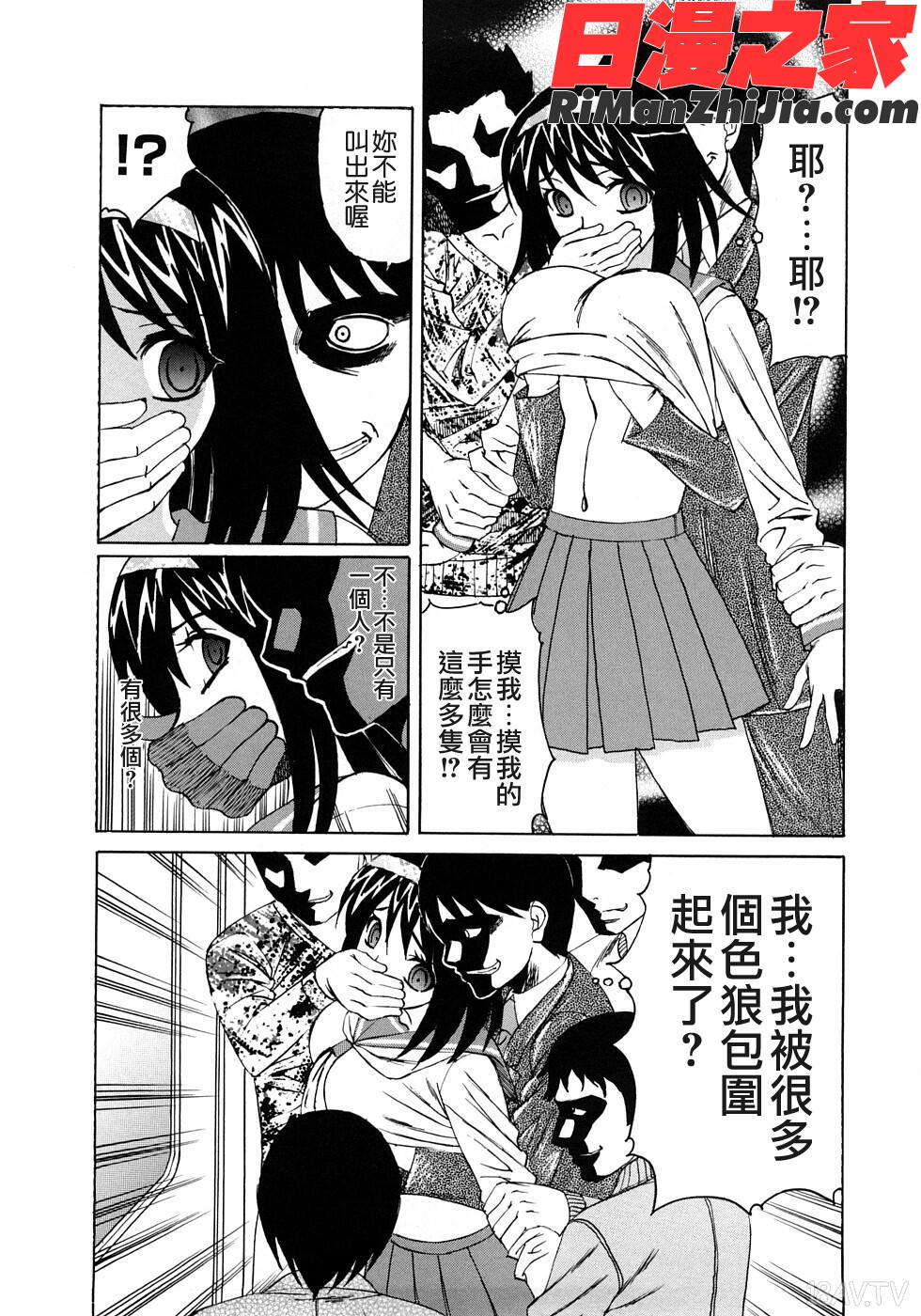 近親中出し相姦漫画 免费阅读 整部漫画 60.jpg