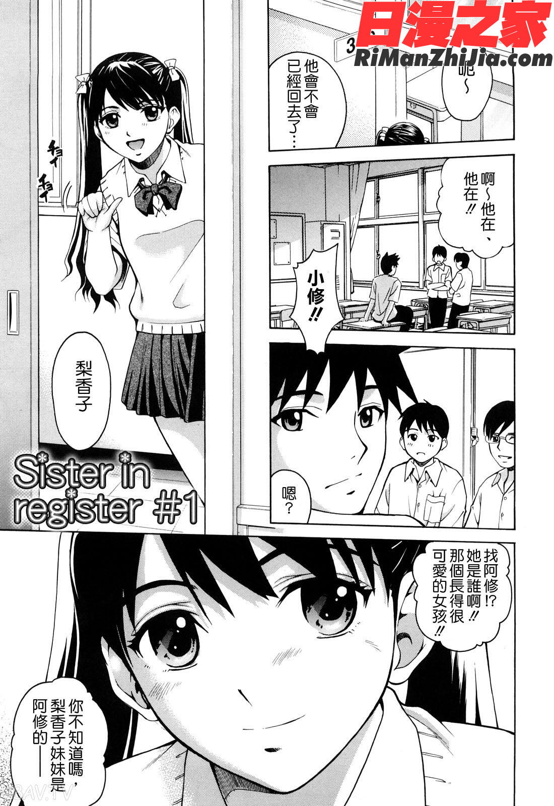 ジョシアナ(女子秘穴)漫画 免费阅读 整部漫画 48.jpg