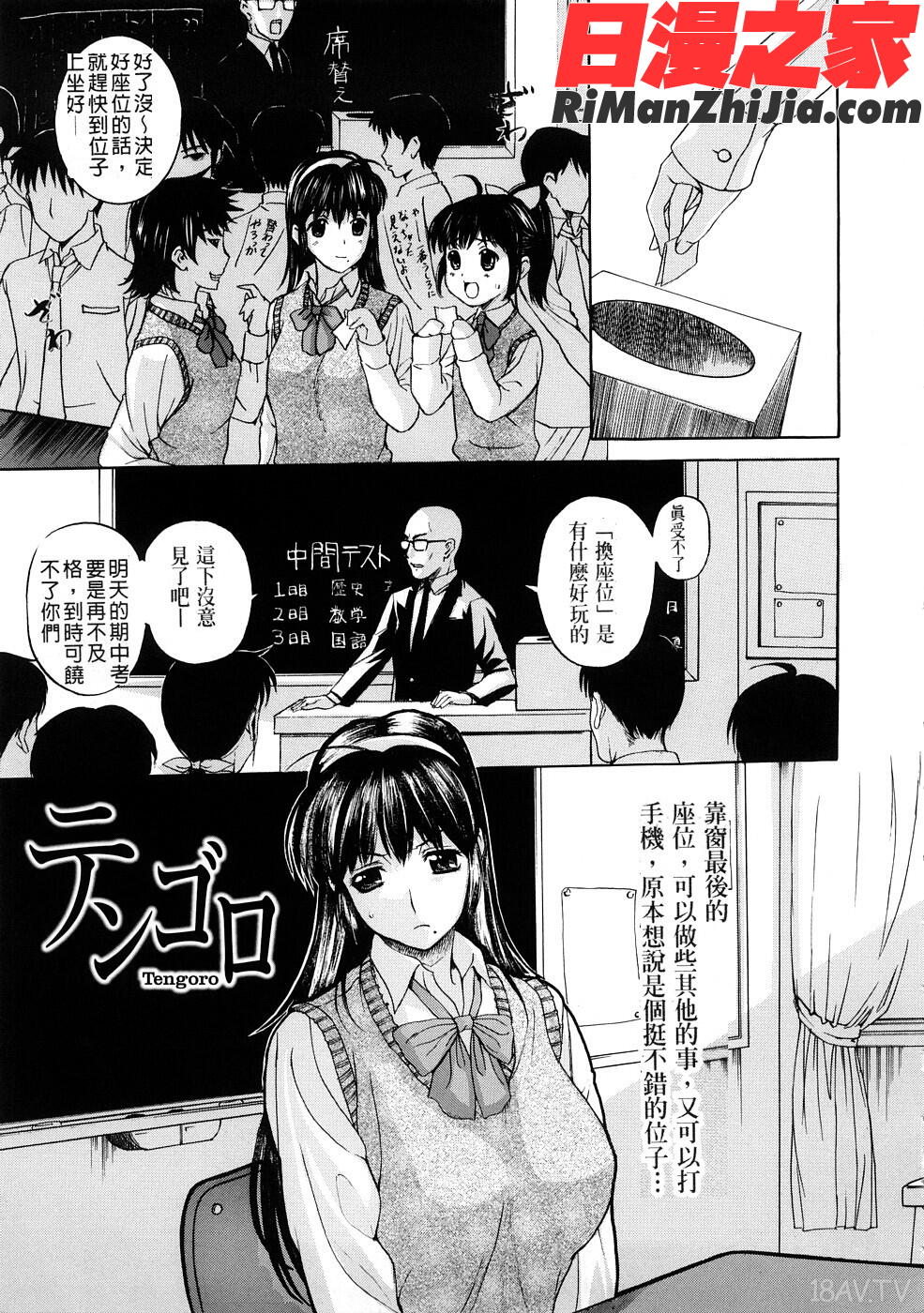 ペットライフ漫画 免费阅读 整部漫画 27.jpg