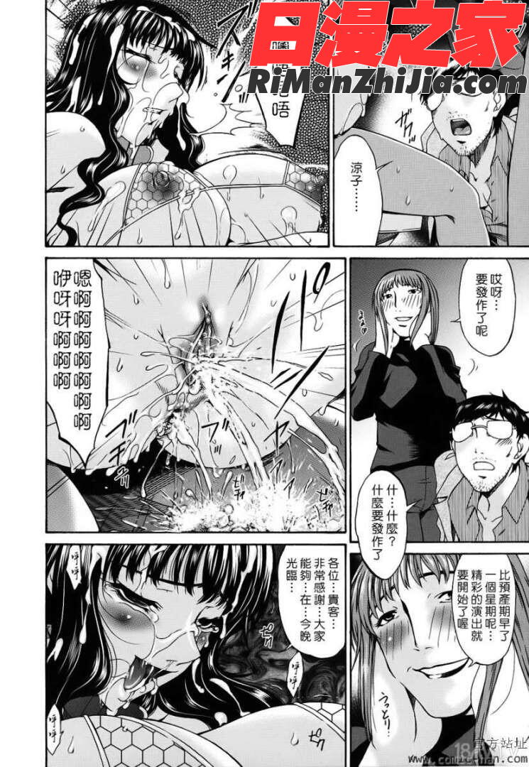 つみはは～罪母～漫画 免费阅读 整部漫画 330.jpg