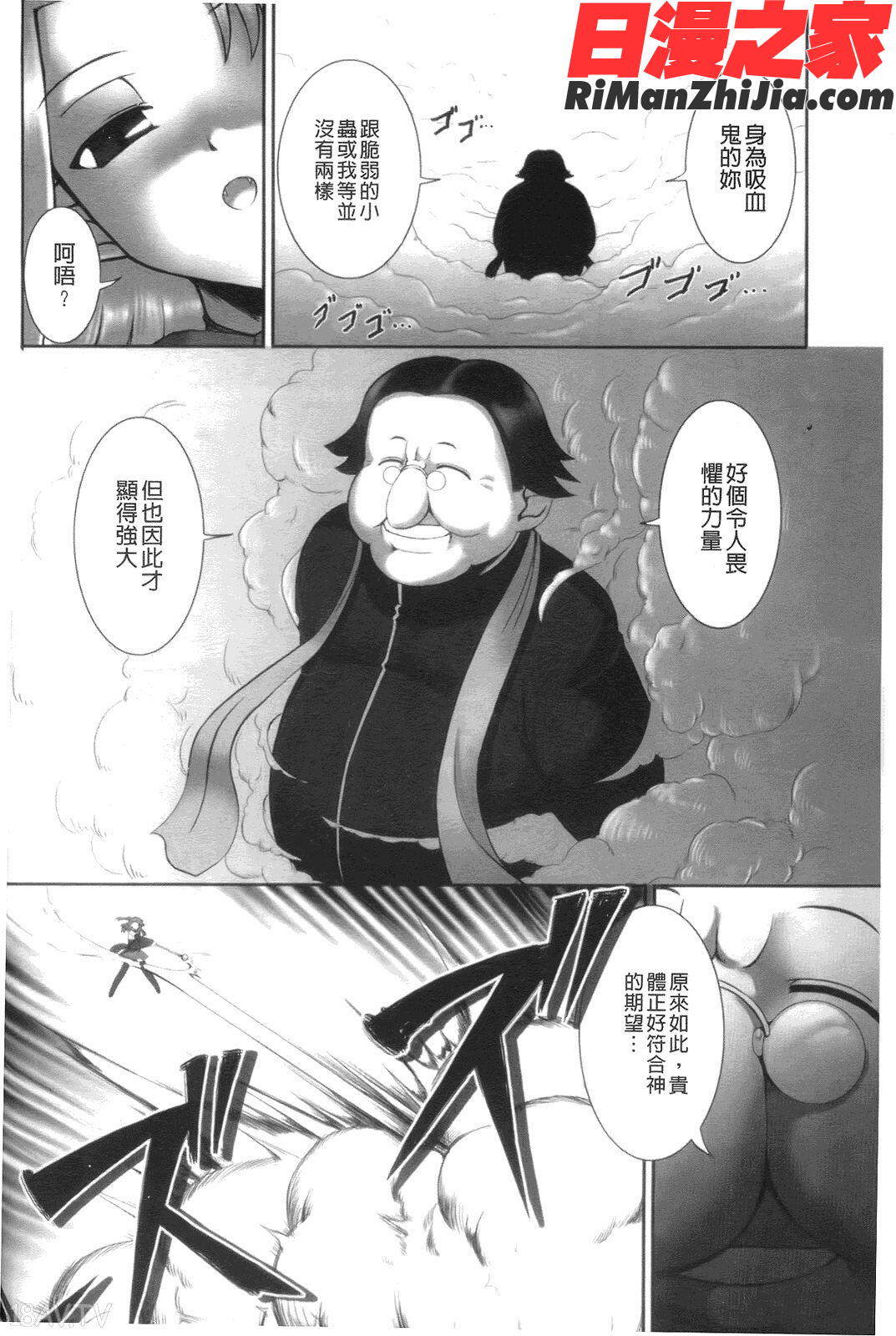 觸愛漫画 免费阅读 整部漫画 72.jpg