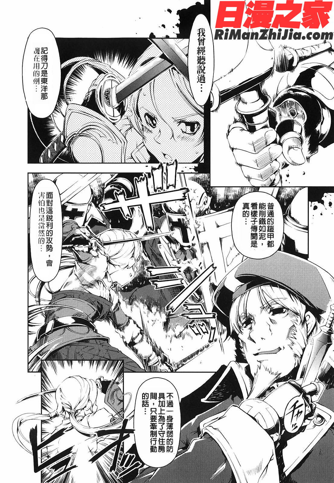 [鈴木狂太郎}_魔法教えました!!漫画 免费阅读 整部漫画 177.jpg