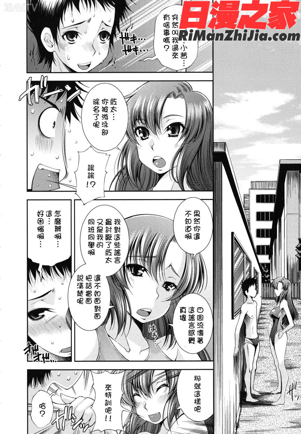 スクヌプ漫画 免费阅读 整部漫画 29.jpg