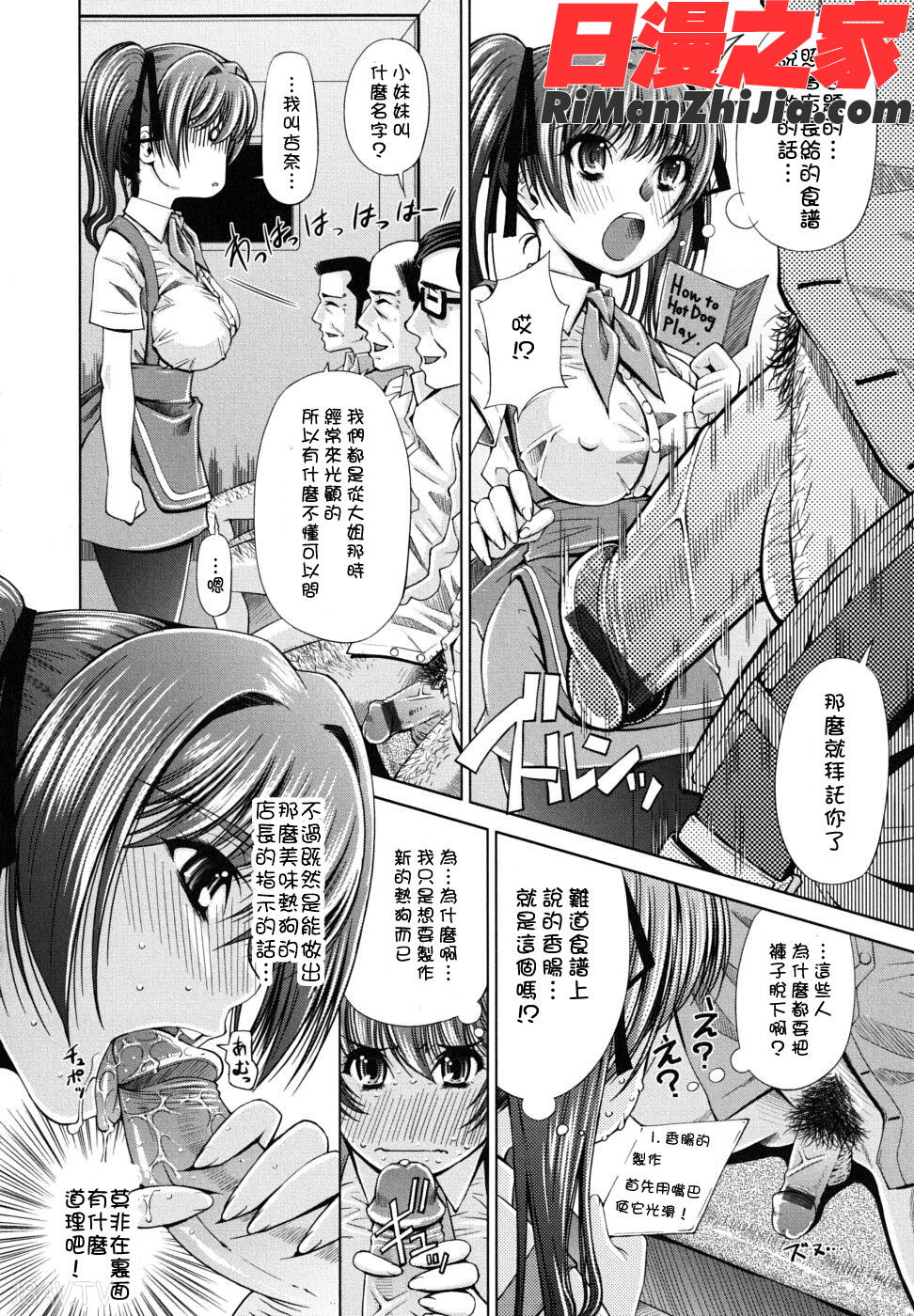 スクヌプ漫画 免费阅读 整部漫画 179.jpg