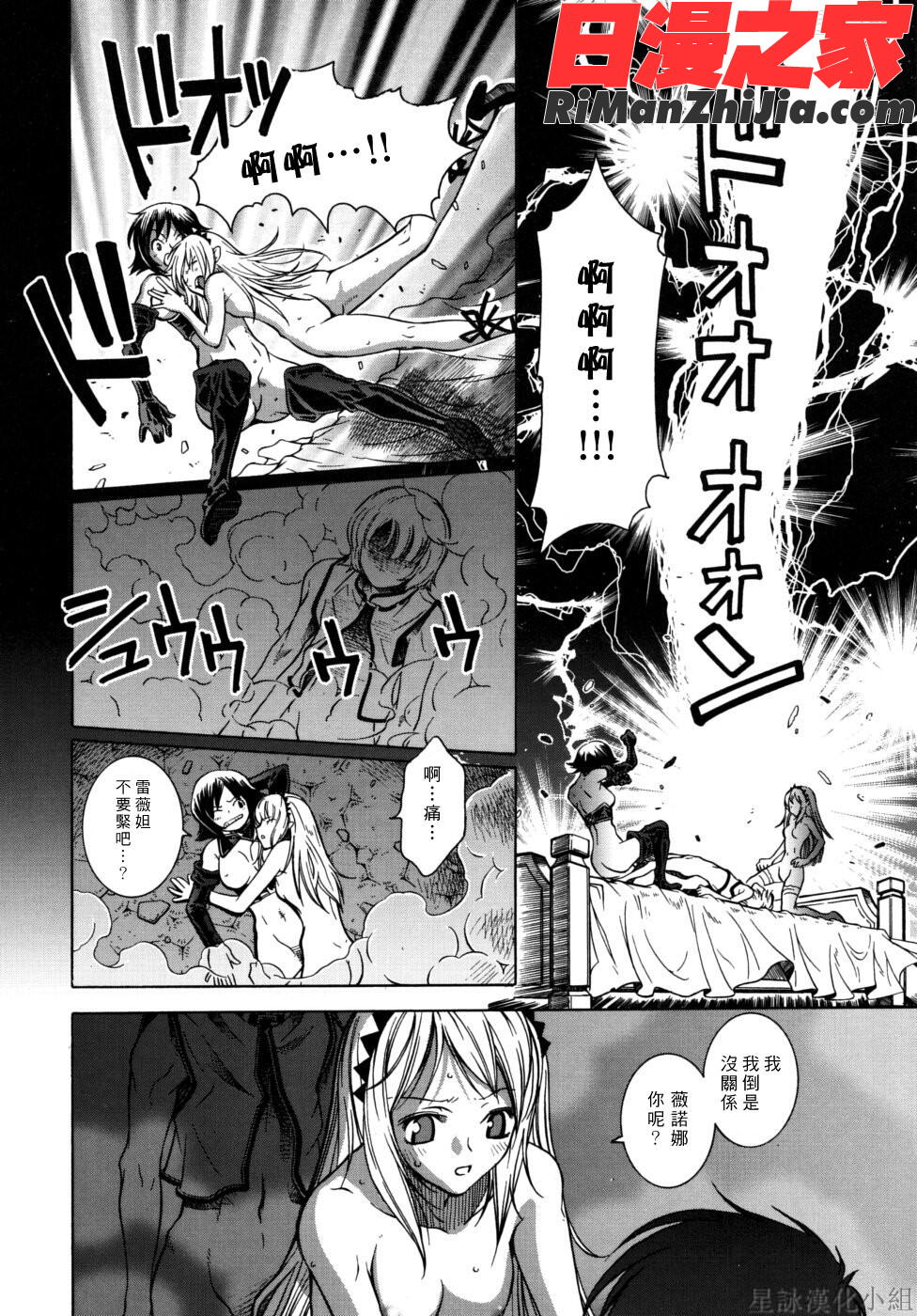 UtopiaofWonderFilm漫画 免费阅读 整部漫画 33.jpg