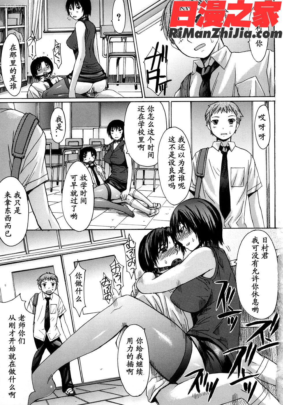 淫脚漫画 免费阅读 整部漫画 8.jpg