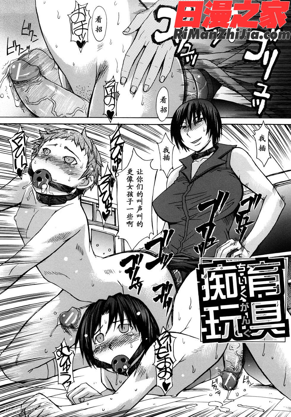 淫脚漫画 免费阅读 整部漫画 31.jpg