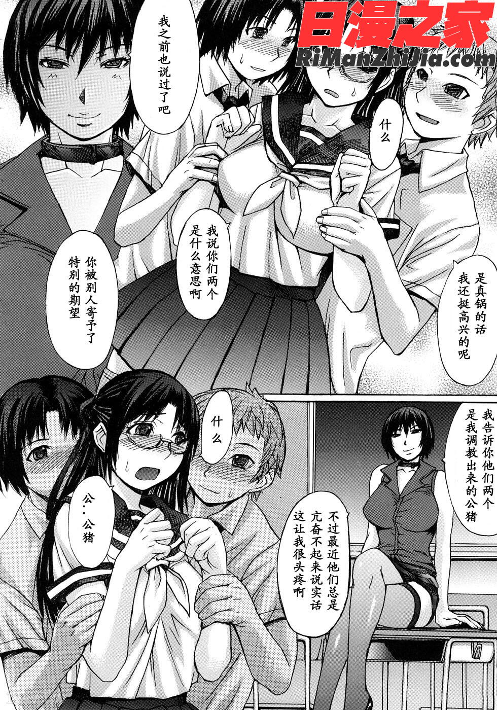 淫脚漫画 免费阅读 整部漫画 37.jpg