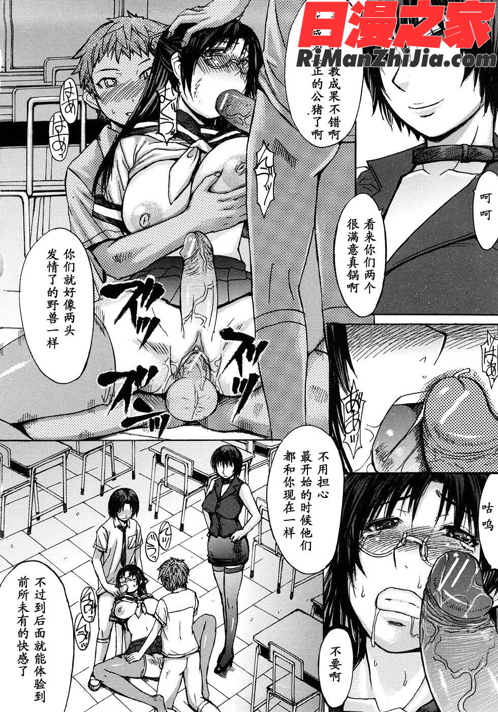 淫脚漫画 免费阅读 整部漫画 45.jpg