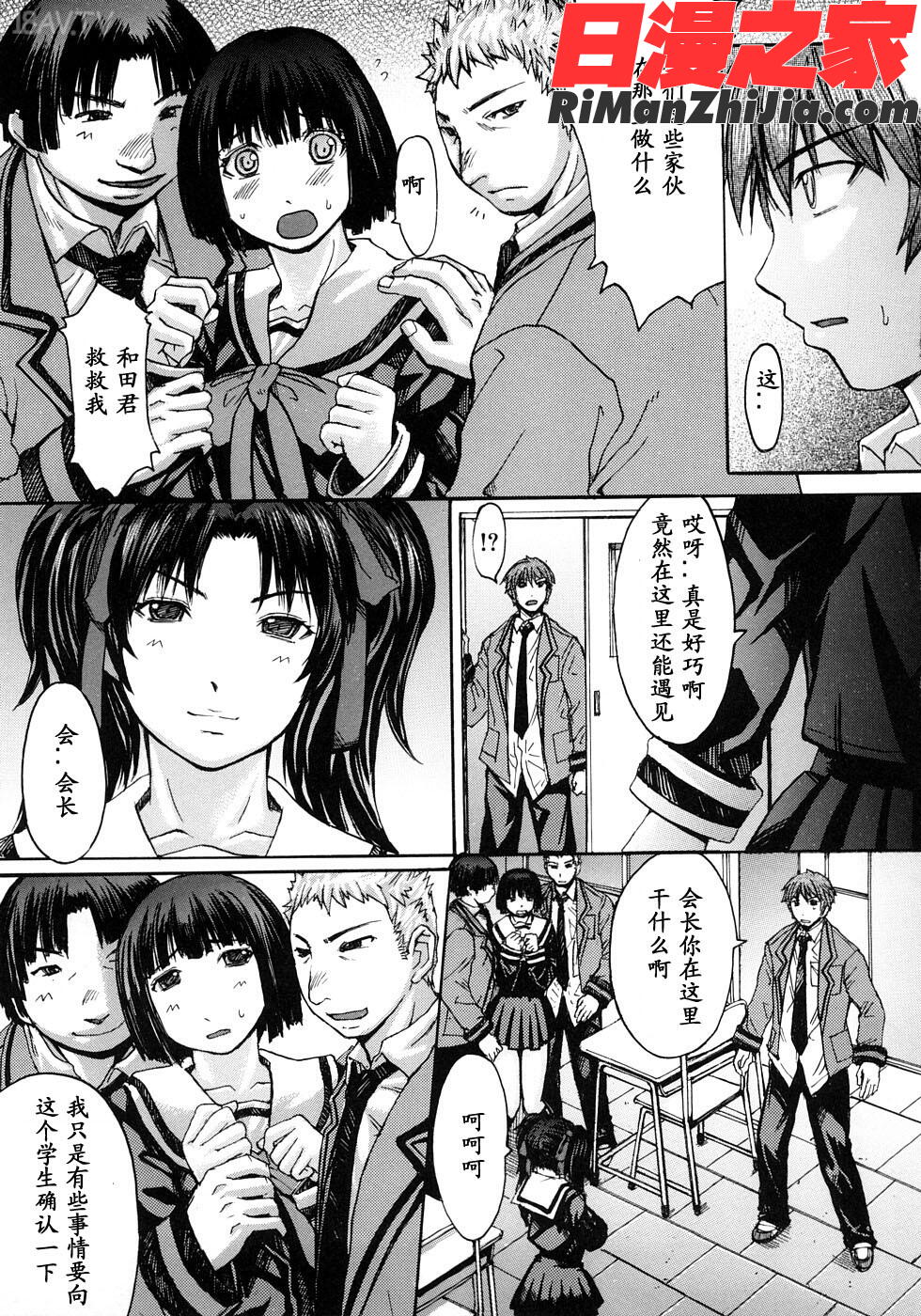 淫脚漫画 免费阅读 整部漫画 62.jpg