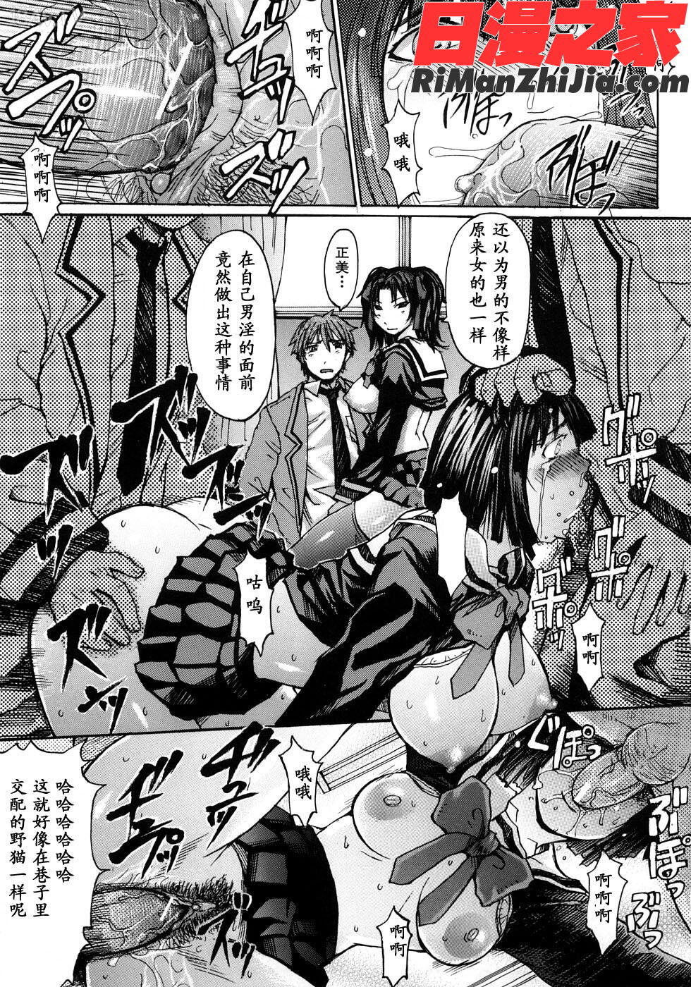 淫脚漫画 免费阅读 整部漫画 72.jpg