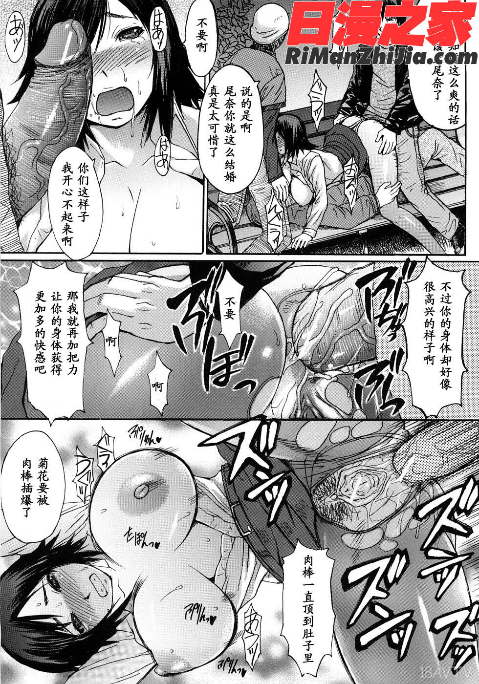 淫脚漫画 免费阅读 整部漫画 106.jpg