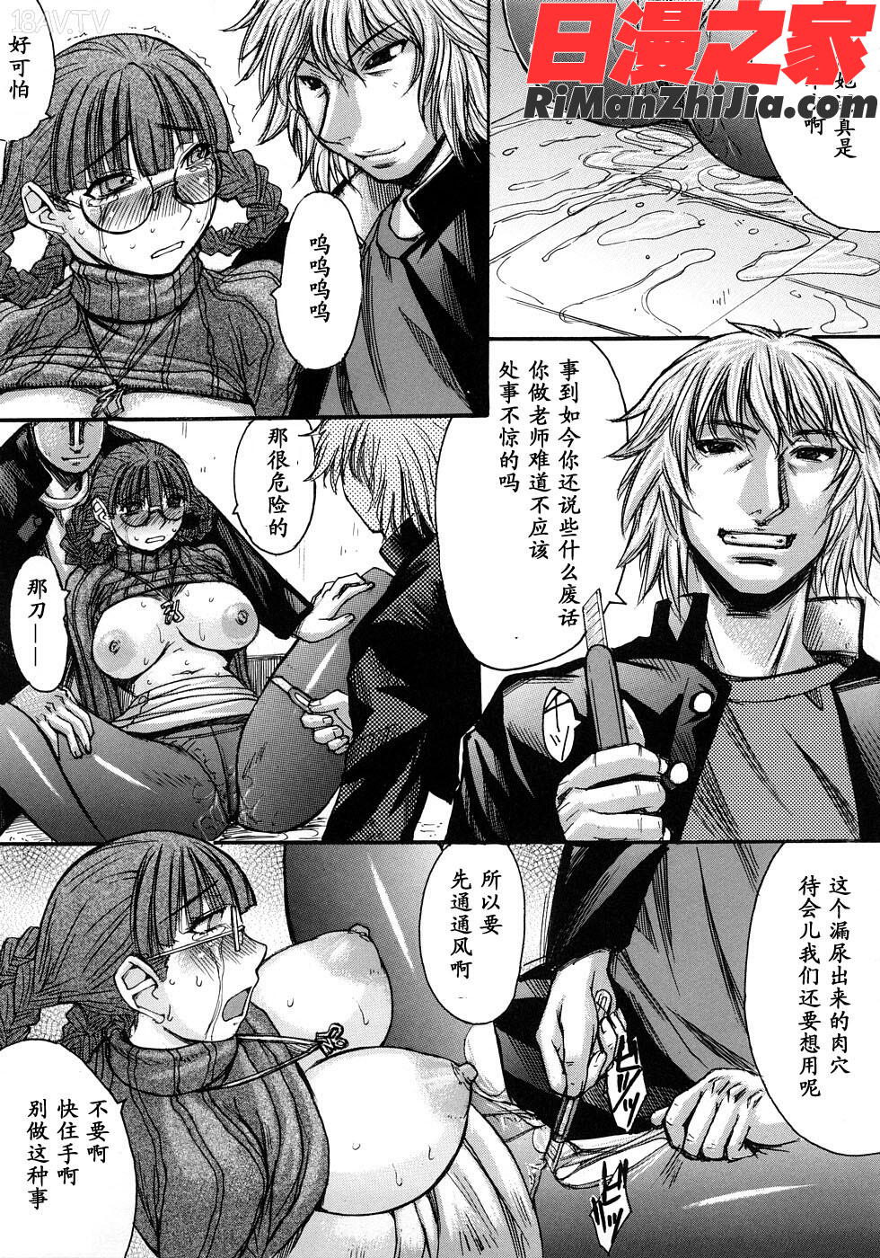 淫脚漫画 免费阅读 整部漫画 146.jpg