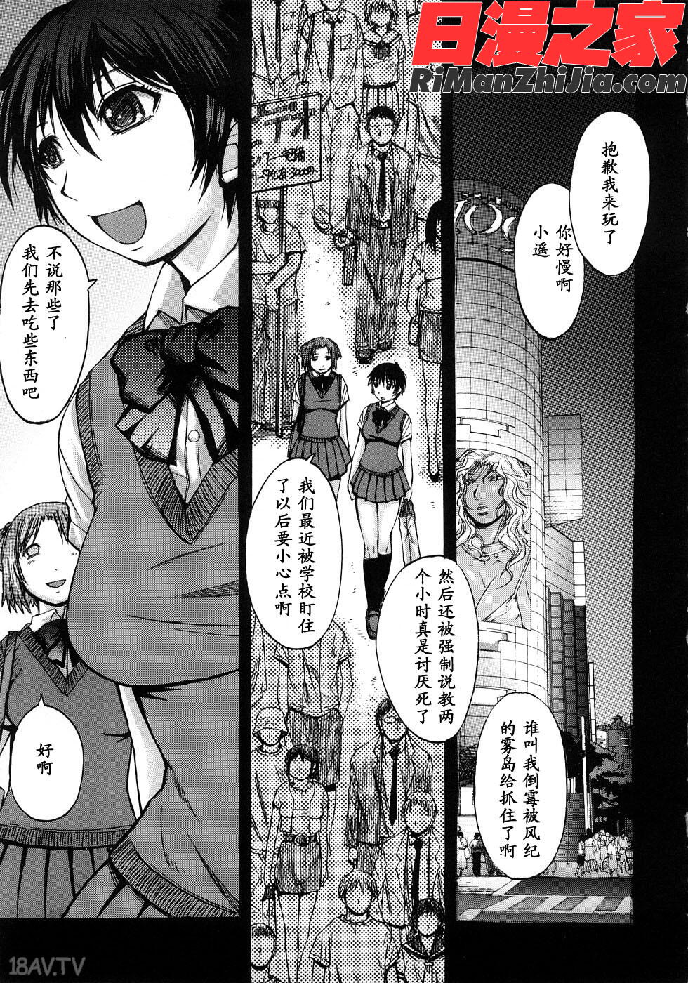 淫脚漫画 免费阅读 整部漫画 160.jpg