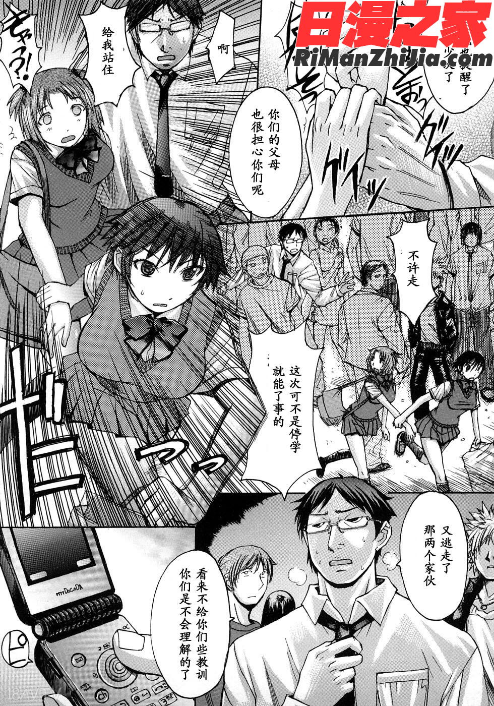 淫脚漫画 免费阅读 整部漫画 162.jpg