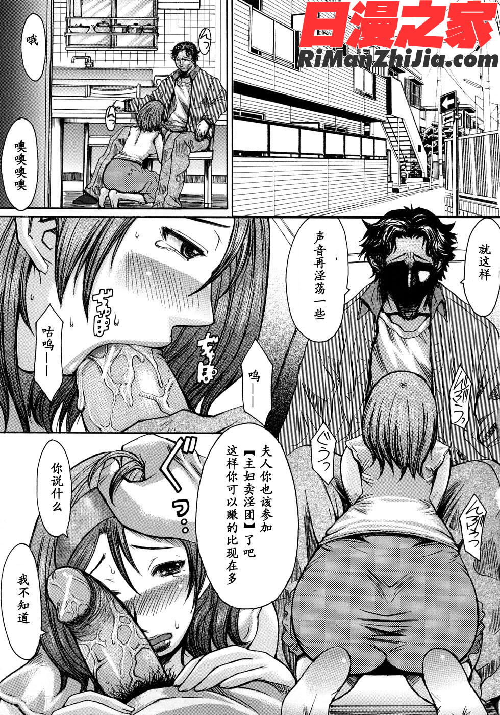 淫脚漫画 免费阅读 整部漫画 184.jpg