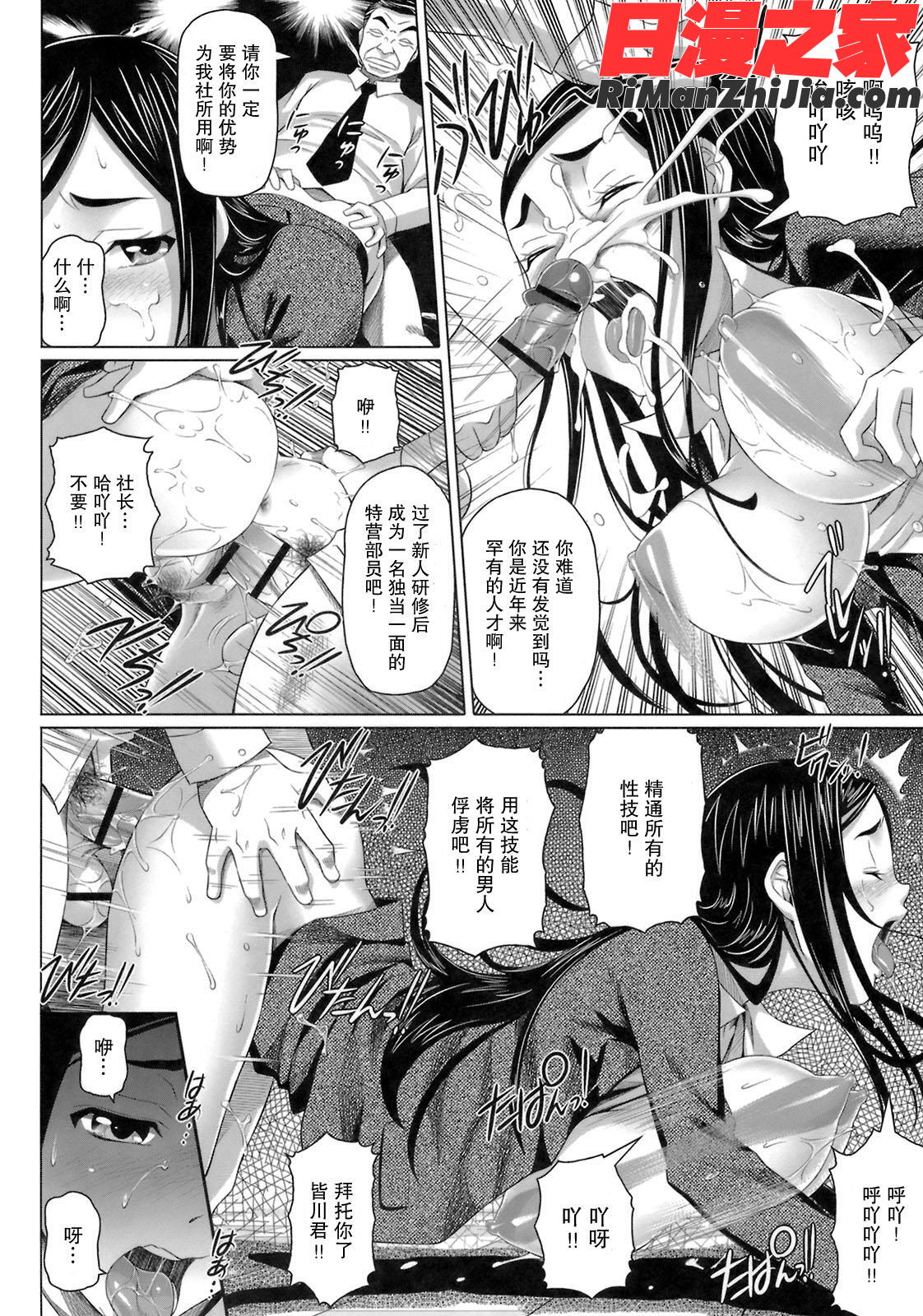 ヴァージンきらぁ漫画 免费阅读 整部漫画 172.jpg