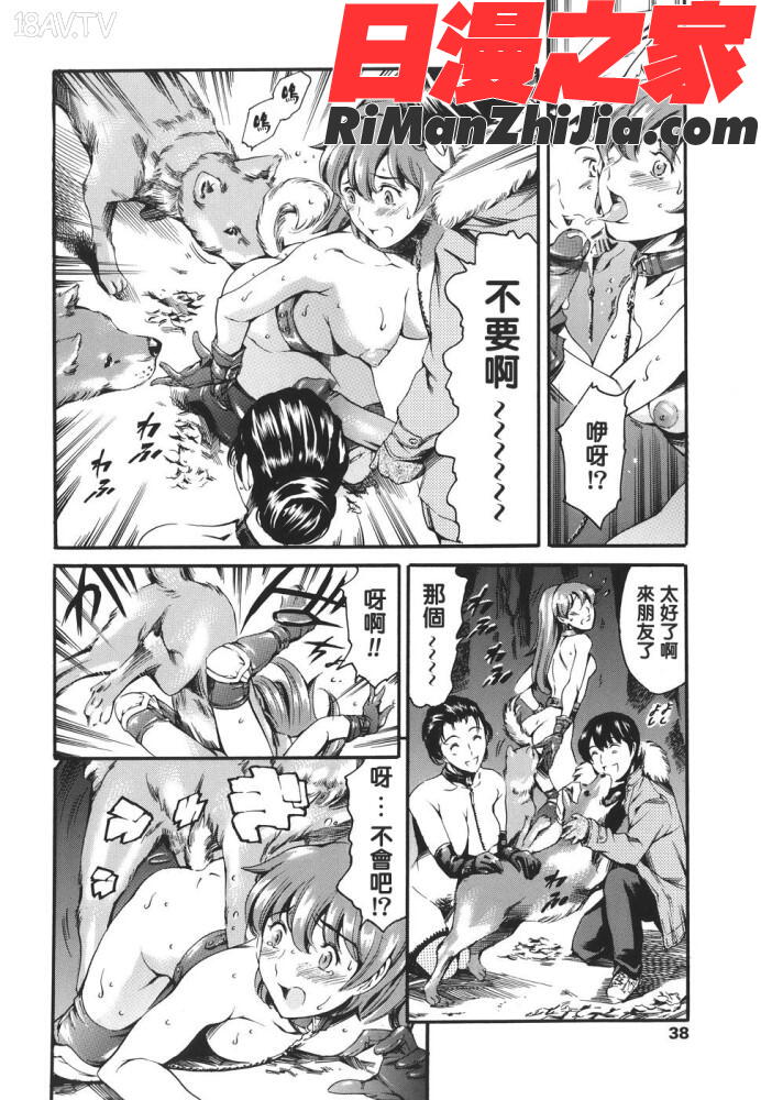 家庭の事情漫画 免费阅读 整部漫画 39.jpg